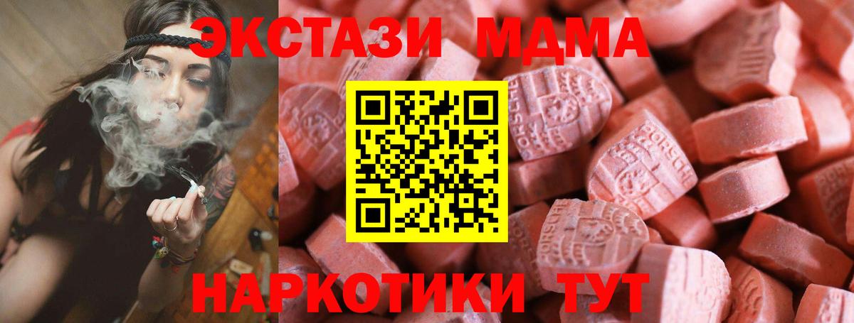 Экстази Philipp Plein  ЭКСТАЗИ  Ecstasy 300 mg  Краснокаменск  Вход с VPN 