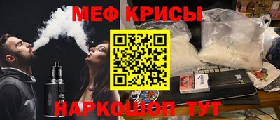 мескалин Кинель
