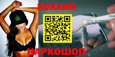 мескалин Кинель