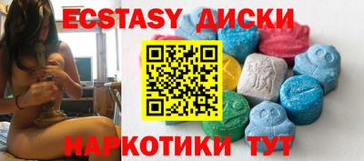 спиды Кингисепп