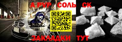 ALPHA PVP Кимры