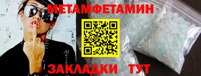 спиды Кингисепп