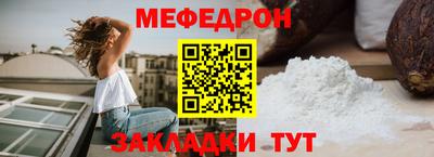 мескалин Кинель