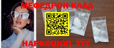 мескалин Кинель