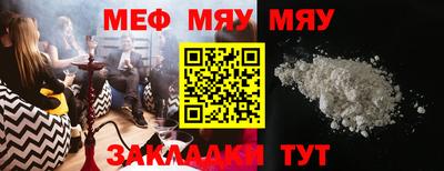 мескалин Кинель