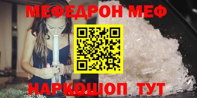 мескалин Кинель