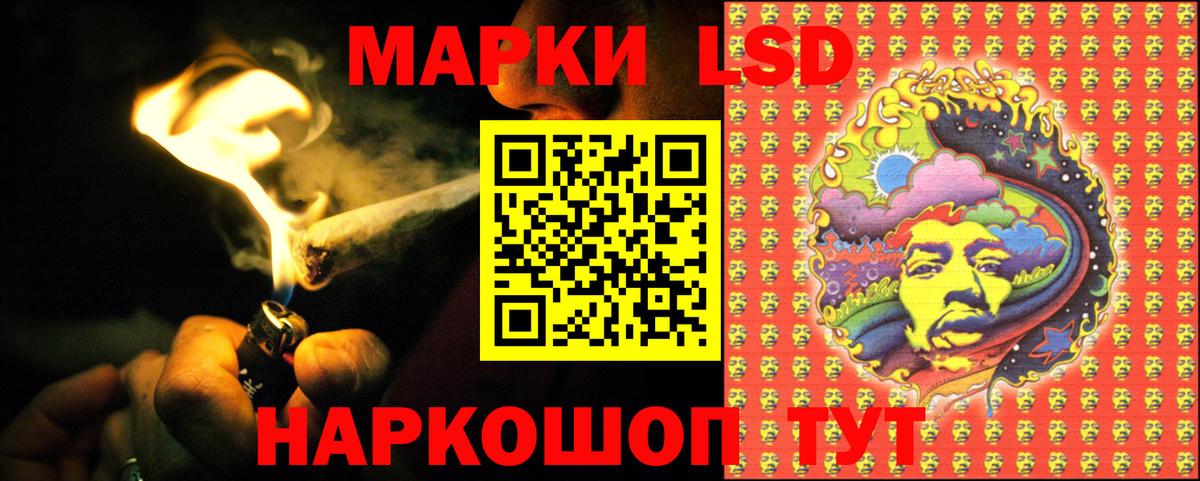 мега сайт  LSD-25 экстази  Лсд 25 экстази ecstasy  Краснокаменск  Вход с VPN  ЛСД экстази ecstasy 