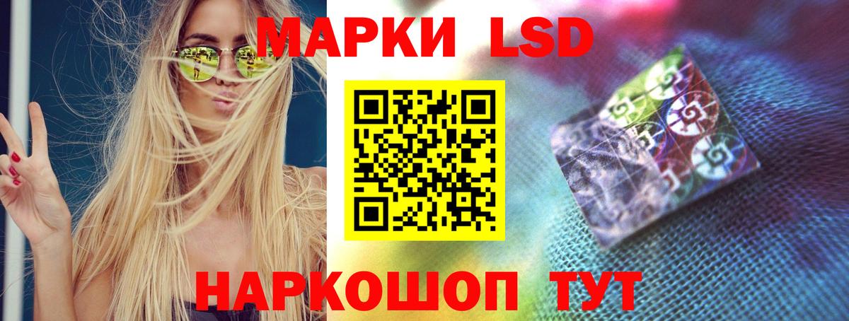 ЛСД экстази ecstasy Краснокаменск