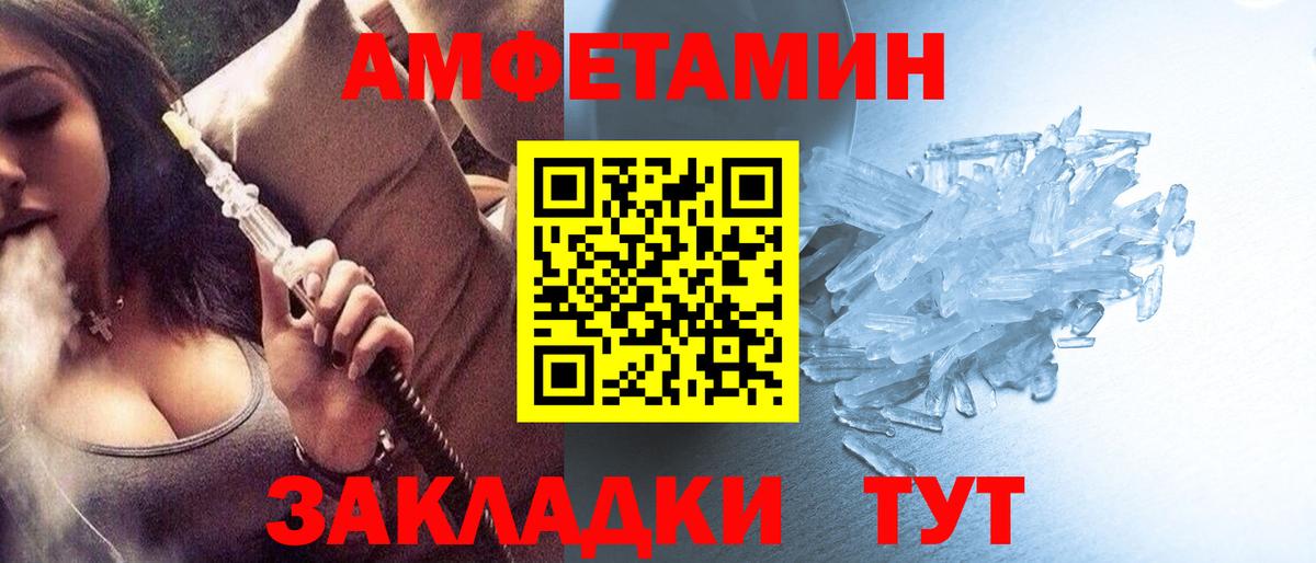Первитин витя  Первитин витя  Краснокаменск  Вход с VPN 