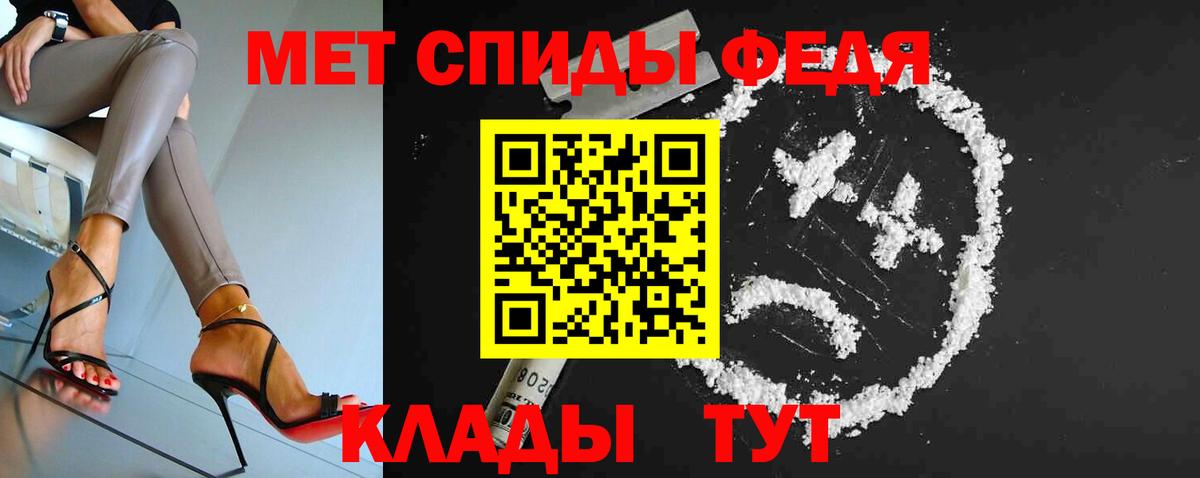 Первитин винт Краснокаменск