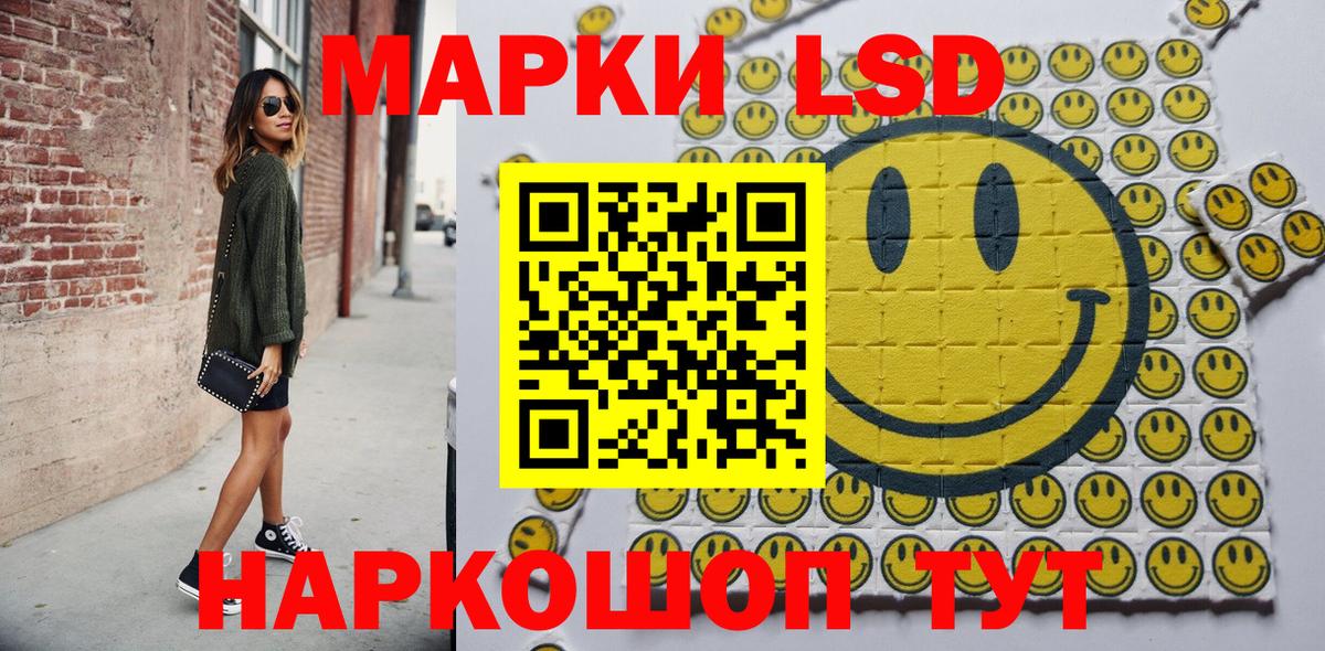 Краснокаменск  Наркотические марки 1,5мг  Наркотические марки 1,5мг  сколько стоит  Вход с VPN  Марки NBOMe 