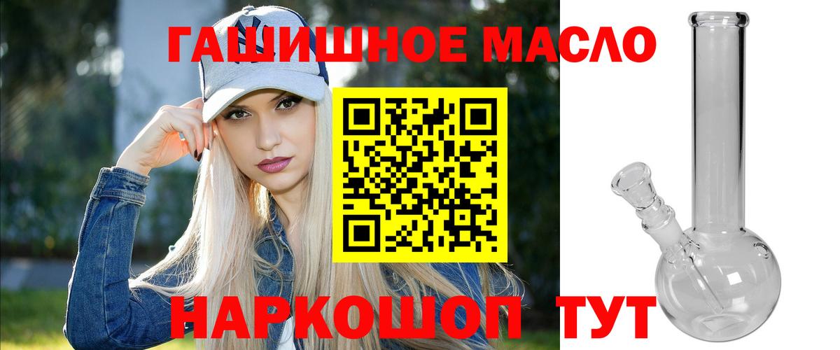 Дистиллят ТГК жижа Краснокаменск