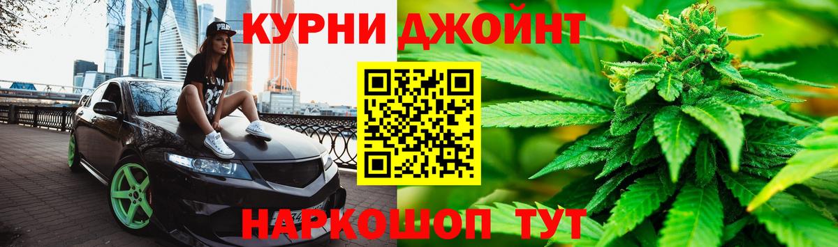 МАРИХУАНА ГИДРОПОН  Шишки марихуана SATIVA & INDICA  Вход с VPN  Краснокаменск 